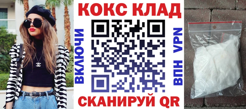 Наркошоп Городище АМФЕТАМИН  А ПВП  Канабис  Мефедрон  МЕГА онион  Cocaine 