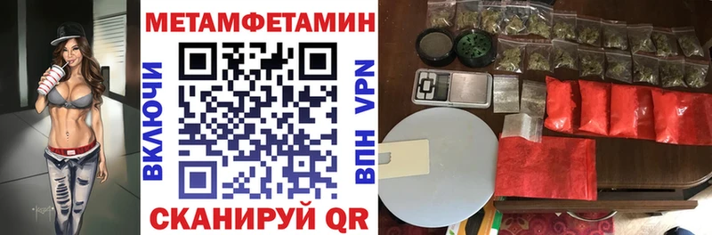 Амфетамин 97%  где можно купить   Городище 