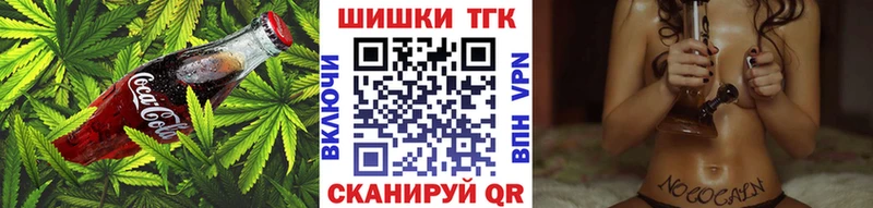 где можно купить наркотик  Городище  Печенье с ТГК конопля 