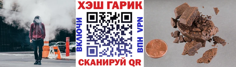 ГАШ Ice-O-Lator  где продают   Городище 