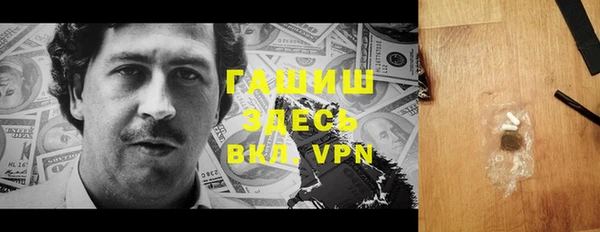 мефедрон мука Вяземский