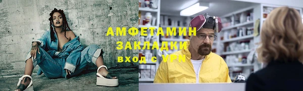гашик Вязники