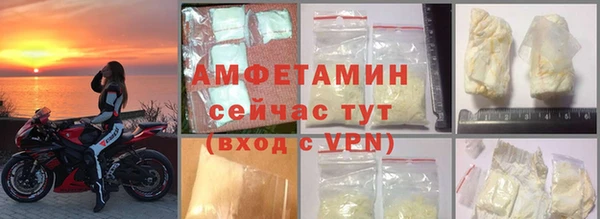 мефедрон мука Вяземский