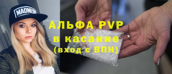 мефедрон мука Вяземский