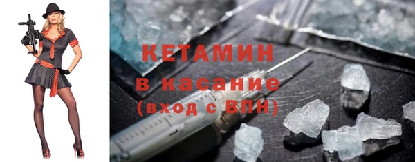 мефедрон мука Вяземский