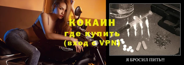 мефедрон мука Вяземский