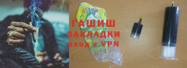 гашик Вязники