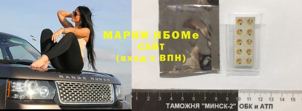 гашик Вязники