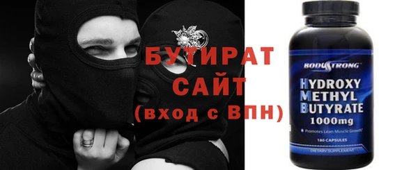 мефедрон мука Вяземский