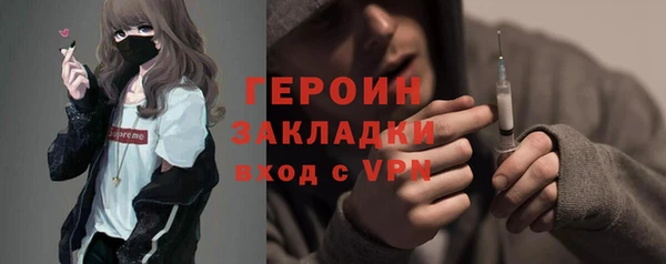 мефедрон мука Вяземский