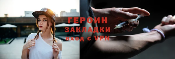 гашик Вязники