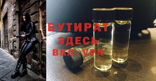дурь Вязьма