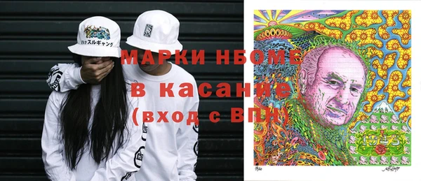 мефедрон мука Вяземский