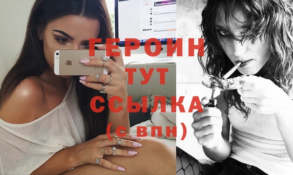 мефедрон мука Вяземский