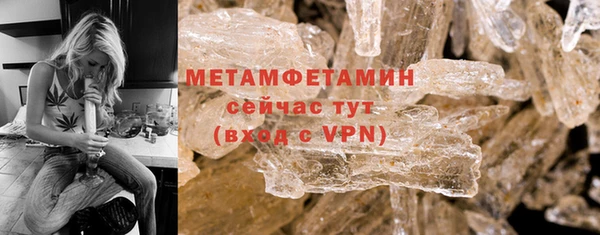 гашик Вязники