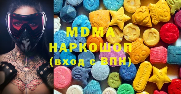 мефедрон мука Вяземский