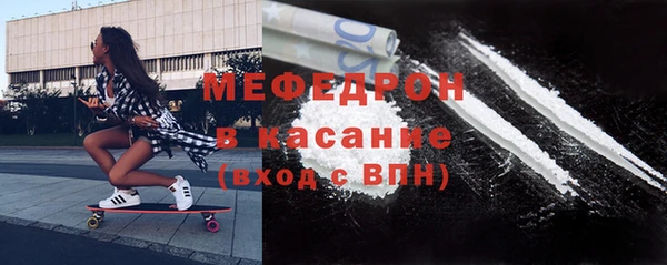 мефедрон мука Вяземский