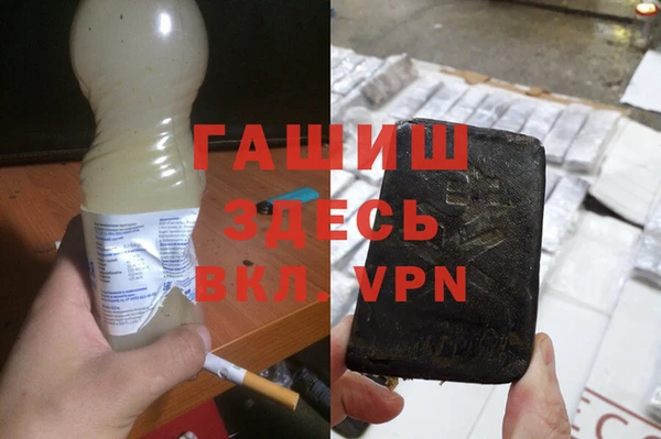 мефедрон мука Вяземский