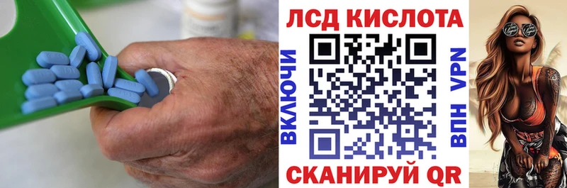 ЛСД экстази ecstasy  что такое наркотик  ссылка на мегу   darknet как зайти  Городище 