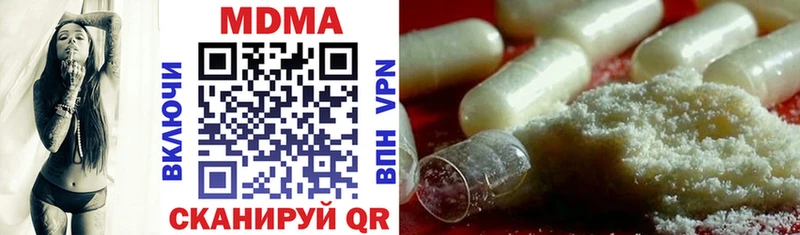 гидра сайт  Городище  MDMA молли 