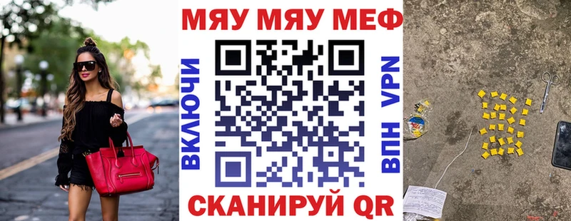 blacksprut ссылки  Городище  Мефедрон кристаллы 
