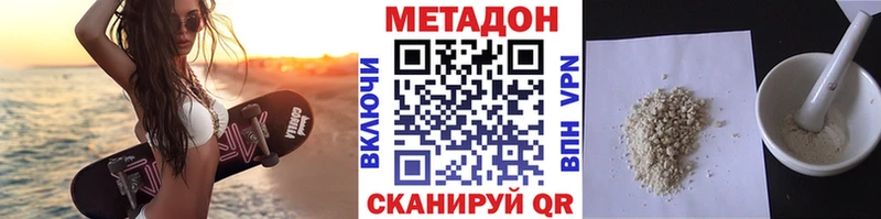 МЕГА зеркало  Городище  Метадон methadone 