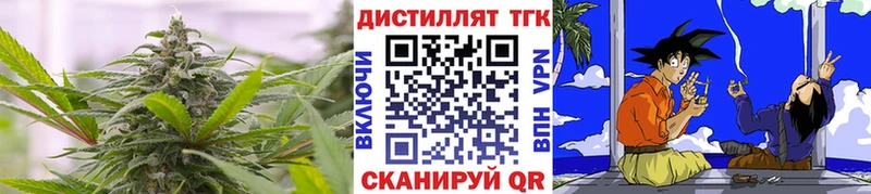ТГК жижа  Городище 